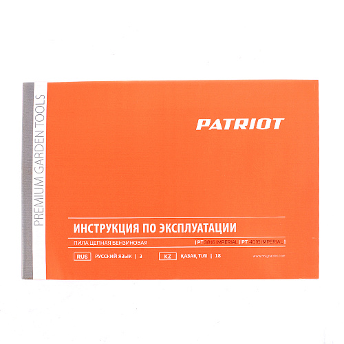 Пила цепная бензиновая Patriot PT 3816 16" Imperial 220105515