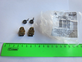 Щёткодержатель УШМ  900/125Э (к-т 2шт.)