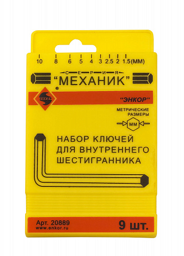 Набор шестигранников 9 шт Энкор 20889 Набор шестигранников 9 шт Энкор 20889
