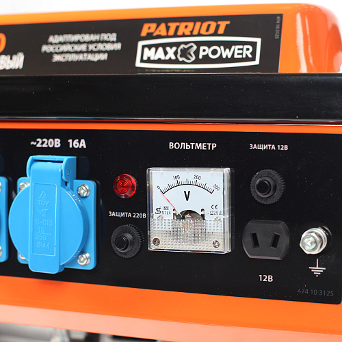 Генератор бензиновый Patriot SRGE 1500 Max Power  (474103125)