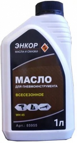 Масло для пневмоинструмента ЭНКОР 1л, WH 45 (85955) Масло для пневмоинструмента ЭНКОР 1л, WH 45 (85955)