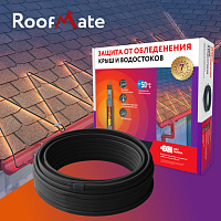 Комплект для обогрева крыш Stahlmann RoofMate 30Вт/м 5м (2265949)
