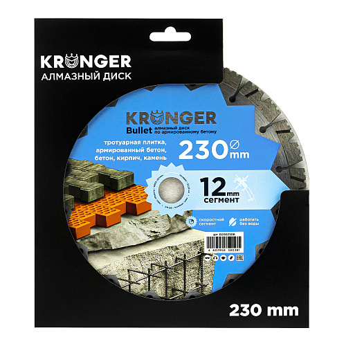 Круг алмазный Kronger ф230х2,8х11х22,2 арм. бетон Kronger B200230B Круг алмазный Kronger ф230х2,8х11х22,2 арм. бетон Kronger B200230B