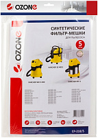 Фильтр-мешок для KARCHER WD 3 MV 3 SE 5шт Озон CP-218/5 Фильтр-мешок для KARCHER WD 3 MV 3 SE 5шт Озон CP-218/5