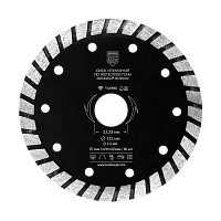 Круг алмазный BERGER ф125x2.2x22.23мм по железобетону (турбо) BG1608