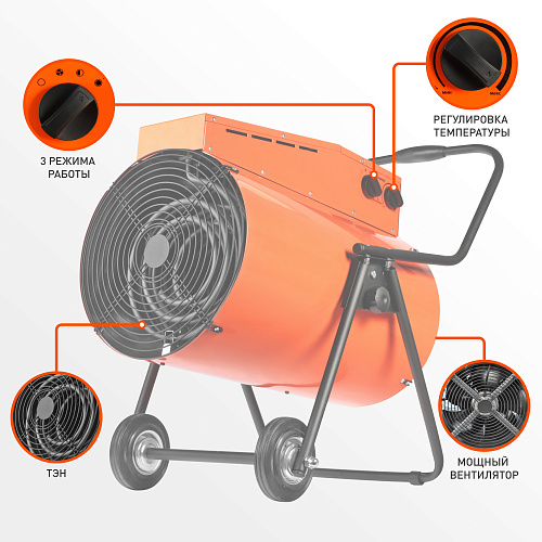 Тепловентилятор  PATRIOT PT-R 30 633307290