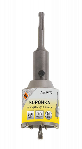 Коронка SDS + для кирпича в сборе 60x50 ТС Энкор 9479