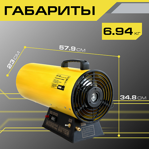 Нагреватель газовый Snirrex КГ-30 Нагреватель газовый Snirrex КГ-30