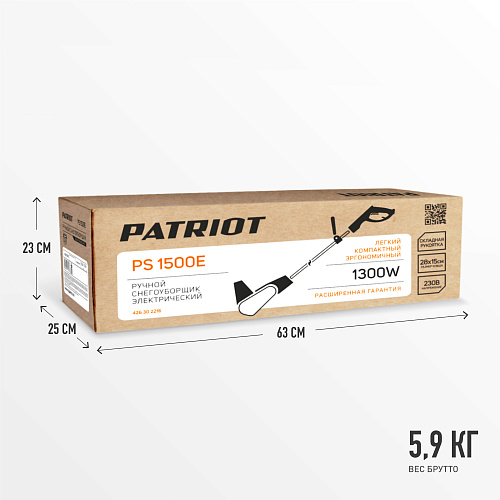 Снегоуборщик электрический Patriot PS 1500 E 426302216
