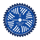 Диск для травы Caiman Shinobi Blue Shadow255/25,4/40P (0325C)