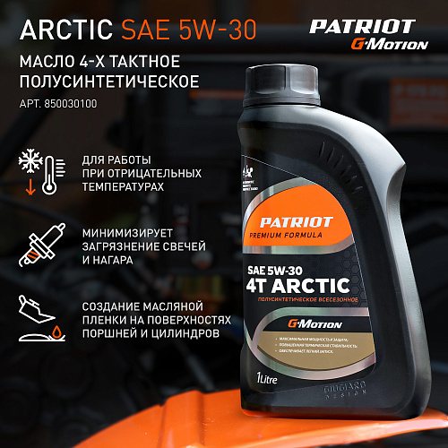 Снегоуборщик Patriot СИБИРЬ 85ЕТ гусеничный 426108850