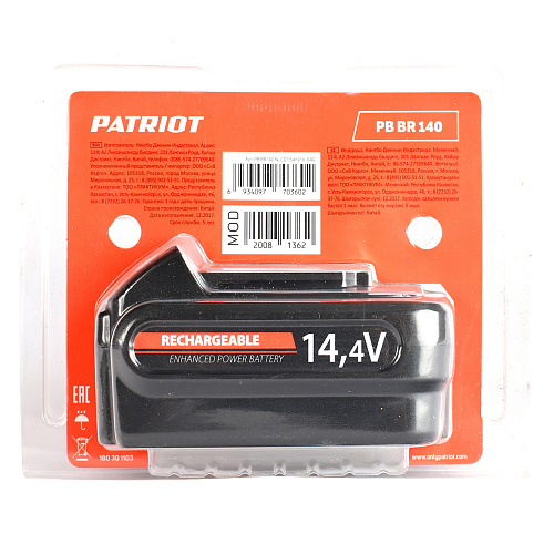 Аккумулятор Patriot Ni-cd PB BR 140 Ni-cd 1,5Ah Pro 180301103