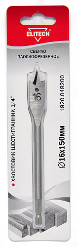 Сверло для дерева Elitech 16х150 перовое HEX1/4" 1820.048200