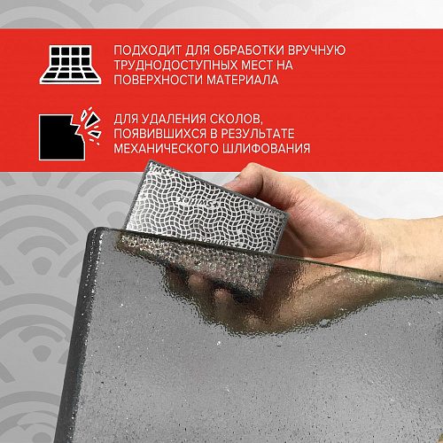 Притир алм Katana (п/п) 90х55мм №120 Притир алм Katana (п/п) 90х55мм №120