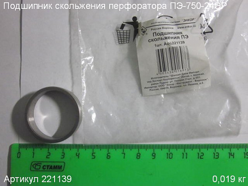 Подшипник скольжения ПЭ Подшипник скольжения ПЭ