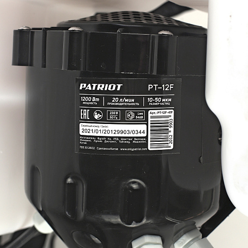 Генератор холодного тумана Patriot PT-12F 755302602