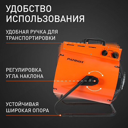 Тепловентилятор  PATRIOT PT-R 15 633307299