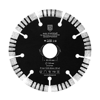 Круг алмазный BERGER ф125x2.0x22.23мм по бет/кирп (турбо-сегмент) BG1604