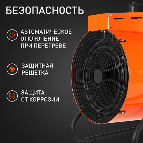 Тепловентилятор  PATRIOT PT-R 15 633307299