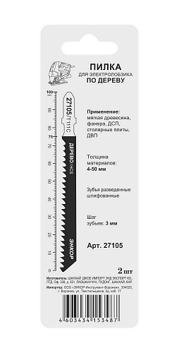 Пилка для электролобзика 2 шт Энкор T111 C 27105