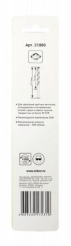 Сверло для металла Энкор 8,0 1шт HSS блистер