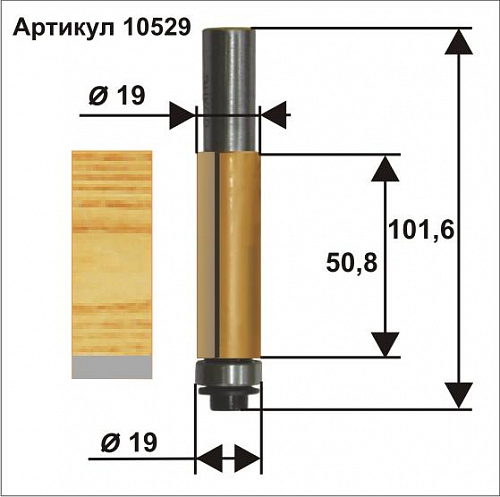Фреза кромочная прямая ф19 x 50,8 мм хвостовик 12 мм Энкор 10529