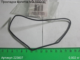 Прокладка МЭ-1500/30