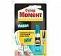 Клей Момент Супер Идеал 3г Henkel 619011