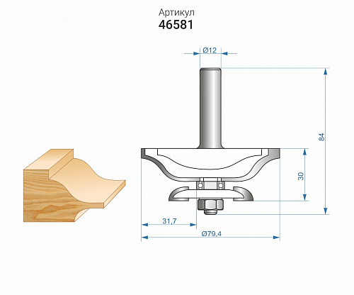 Фреза фигирийная горизонтальная двухсторонняя ф79,4 мм хвостовик 12 мм Энкор 46581