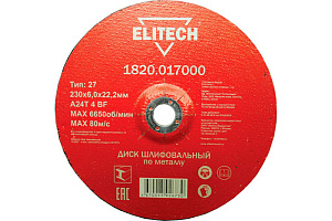 Круг шлифовальный ф230х6,0х22 для металла 1/10 (Elitech)