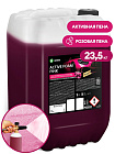 Автошампунь для бесконтакт мойки Foam Pink 23,5кг