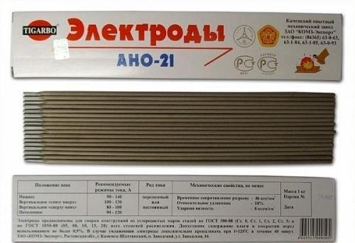 Электроды сварочные АНО-21 Ассорти (пачка 1 кг) Комз-Экспорт, г. Каменск КОМЗ Электроды сварочные АНО-21 Ассорти (пачка 1 кг) Комз-Экспорт, г. Каменск КОМЗ