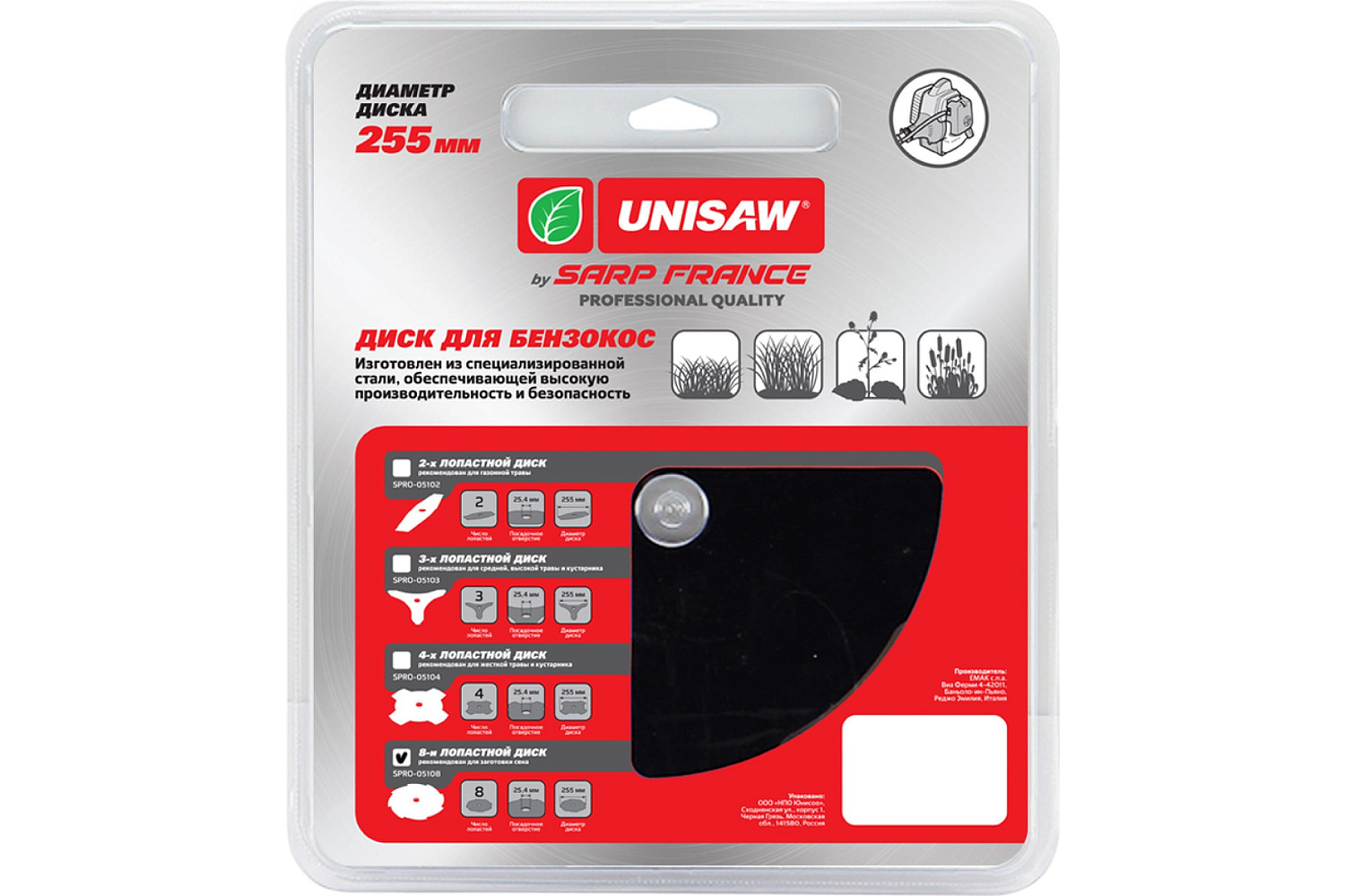 Диск 8T Unisaw 255 мм Professional Quality SPRO-05108