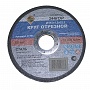 Круг отрезной по металлу 115х1,2х22,2мм Энкор 57101