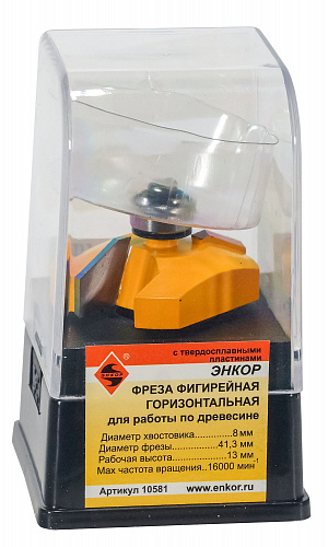 Фреза фигирейная горизонтальная ф41,3 x 13 мм хвостовик 8 мм Энкор 10581