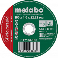 Круг отрезной Metabo ф150х1,0х22  для нержавеющей стали SP-Novorapid RU 1/25 617164000
