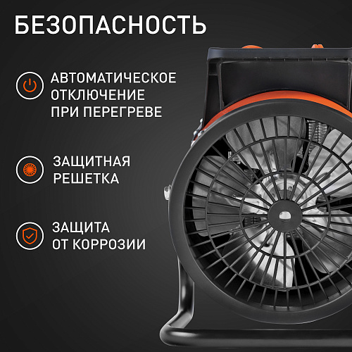 Тепловентилятор Patriot PTR 5S 633307207