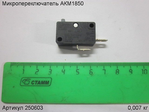 Микропереключатель АКМ1850 Микропереключатель АКМ1850
