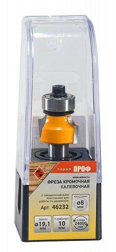 Фреза кромочная калевочная ф19,1 x 10 мм R3,2 мм хвостовик 8 мм Энкор 46232 Фреза кромочная калевочная ф19,1 x 10 мм R3,2 мм хвостовик 8 мм Энкор 46232