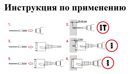 Коронка алмазная Энкор ПРОФ SDSplus  ф68 мм  м16