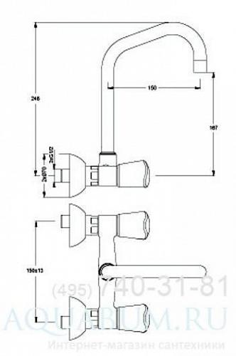 Смеситель "Сева Трио" для умывальника J150 наст. Vidima B8624АА