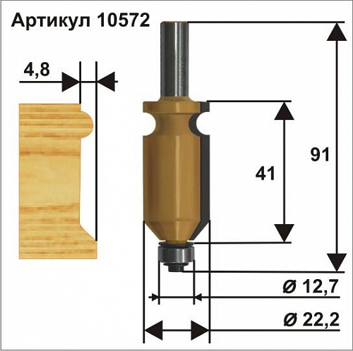 Фреза кромочная фигурная ф22,2 x 41 мм хвостовик 12 мм Энкор 10572