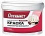 Краска водоэмульсионная  W206 моющ. 14кг