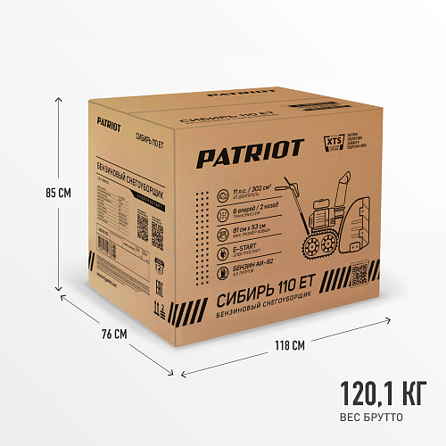 Снегоуборщик Patriot СИБИРЬ 110 СЕТ гусеничный 426107110