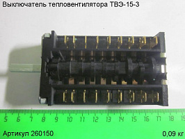 Выключатель ТВЭ-15-3