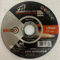 Круг отрезной KRUGO ф125х1,2х22 для металла KQP12512