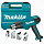 Фен строительный Makita HG6530VK кейс