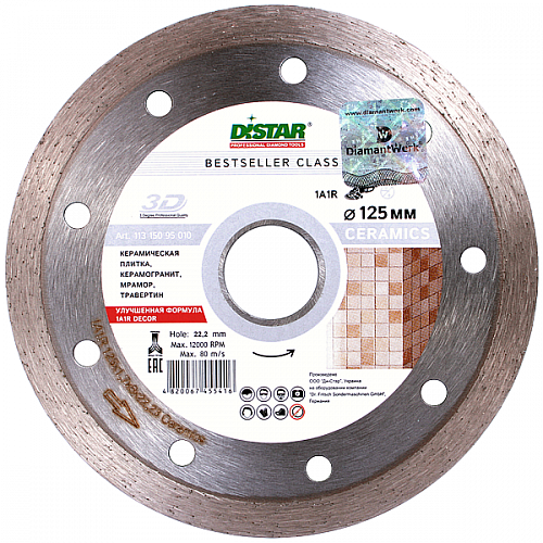 Круг алмазный 250х1,7х10х25,4 Bestseller Ceramics Круг алмазный 250х1,7х10х25,4 Bestseller Ceramics