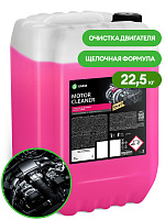 Очиститель двигателя "Motor Cleaner" 22.5кг