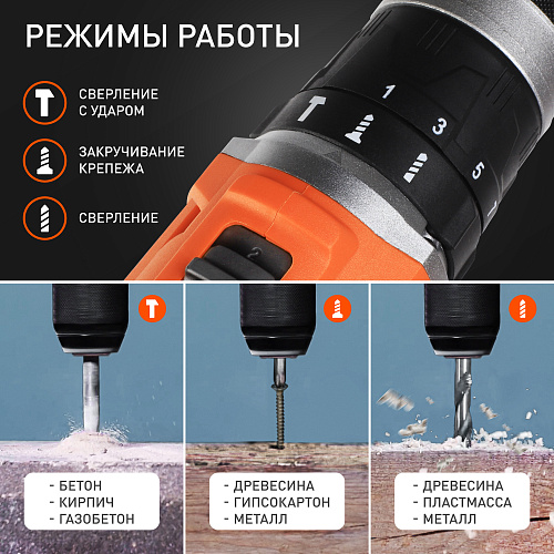 Шуруповерт аккумуляторный ударный PATRIOT BR 216UES-h 180301565